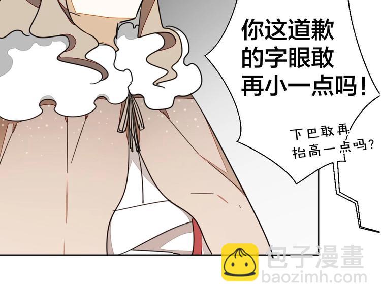 第3话 误会(1/4)-第5话
