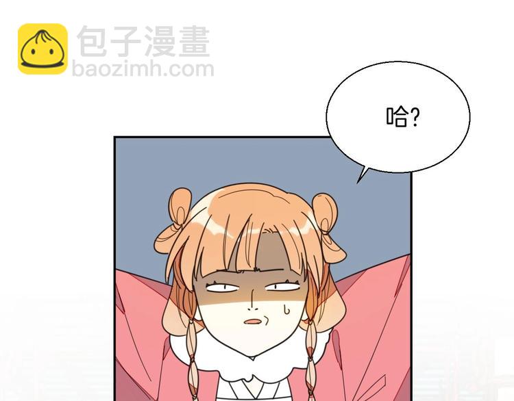 第3话 误会(1/4)-第5话