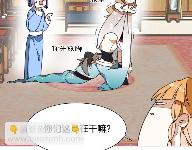 第3话 误会(1/4)-第5话