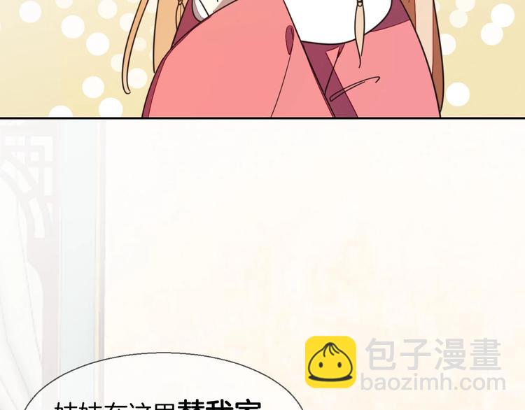 第3话 误会(1/4)-第5话