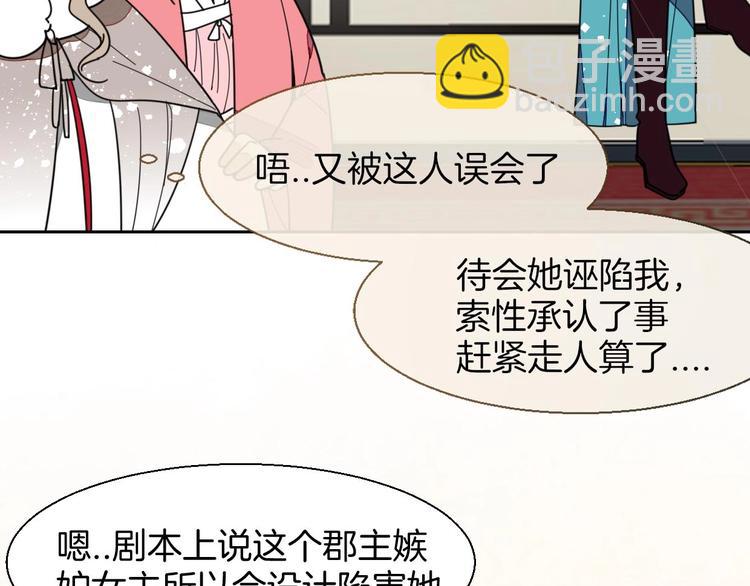 第3话 误会(1/4)-第5话