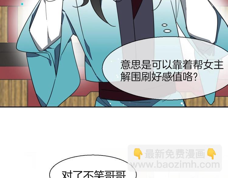 第3话 误会(1/4)-第5话
