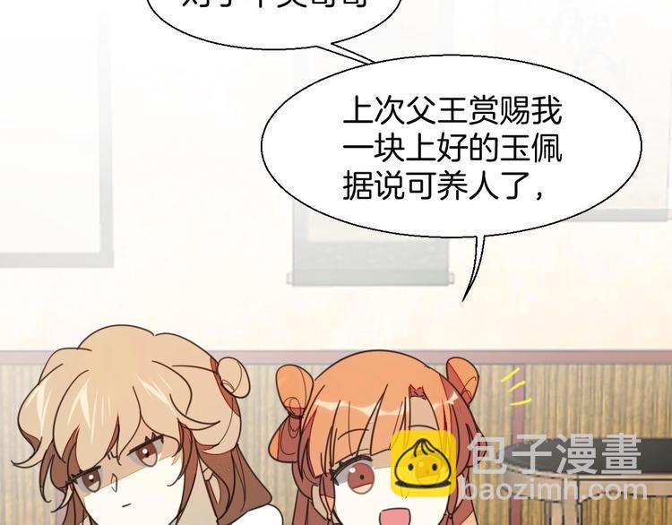 第3话 误会(1/4)-第5话