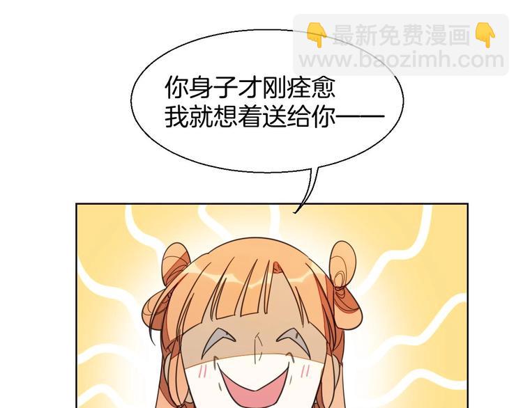 第3话 误会(1/4)-第5话