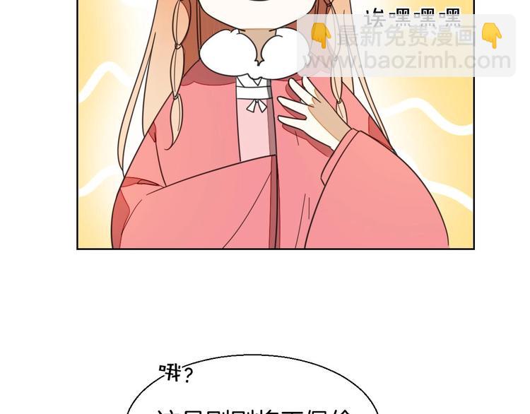 第3话 误会(1/4)-第5话