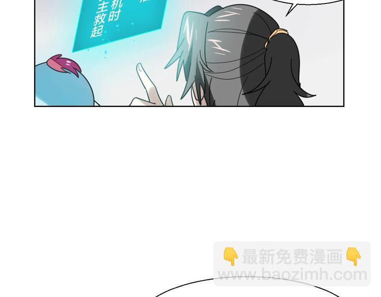 第3话 误会(1/4)-第5话