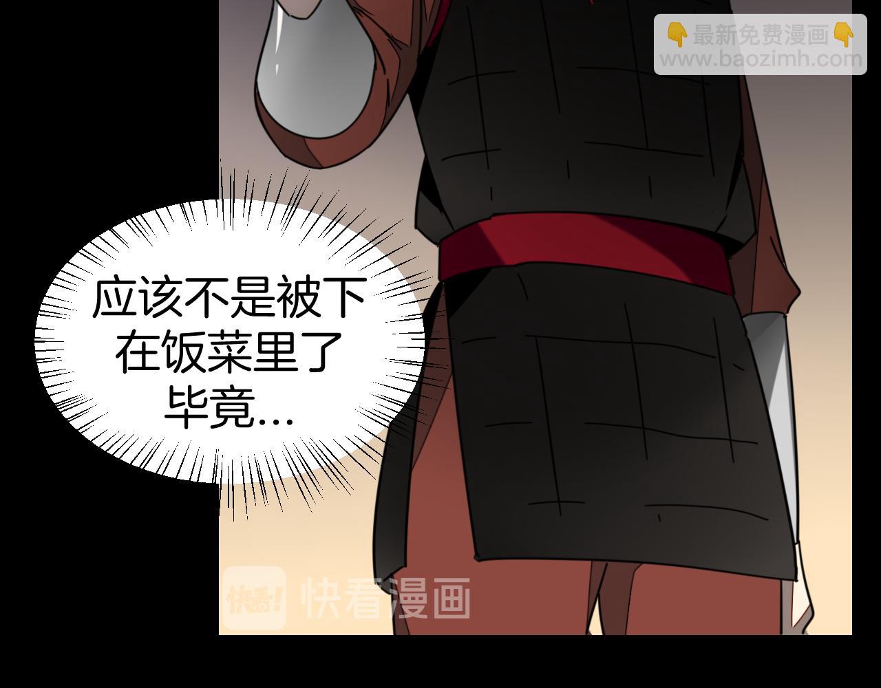 第39话 身份暴露(1/3)-第41话