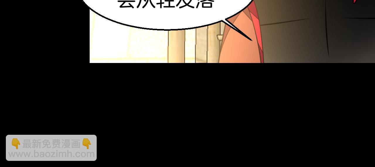 第39话 身份暴露(1/3)-第41话
