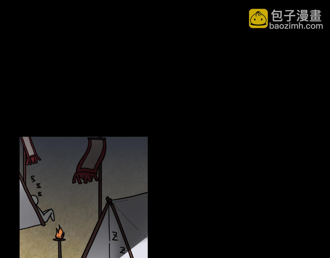 第39话 身份暴露(1/3)-第41话