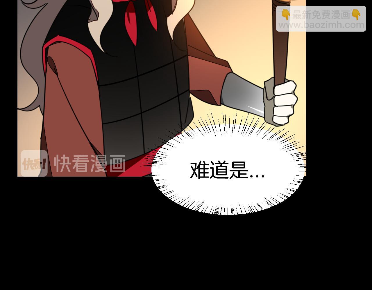 第39话 身份暴露(1/3)-第41话