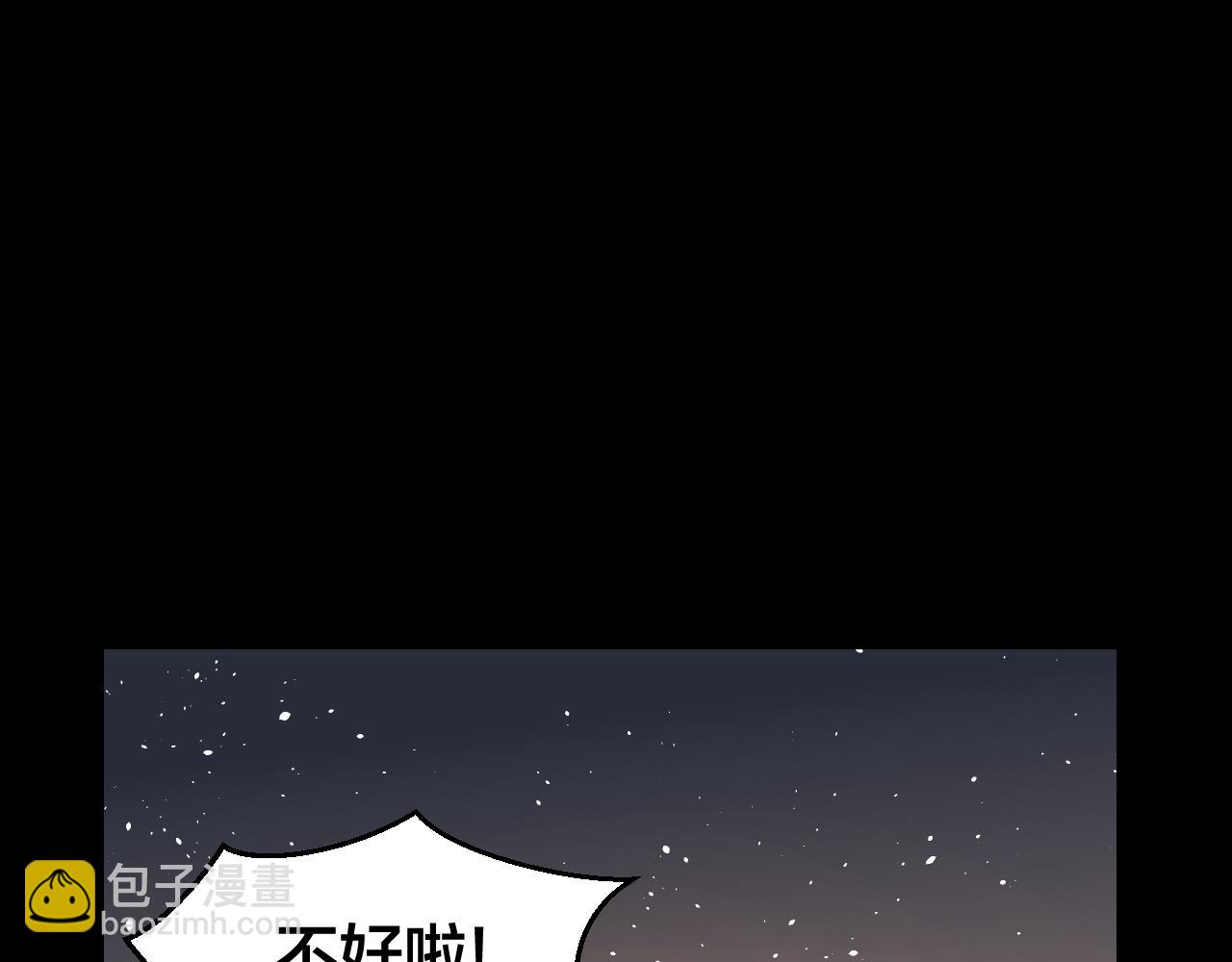 第39话 身份暴露(1/3)-第41话