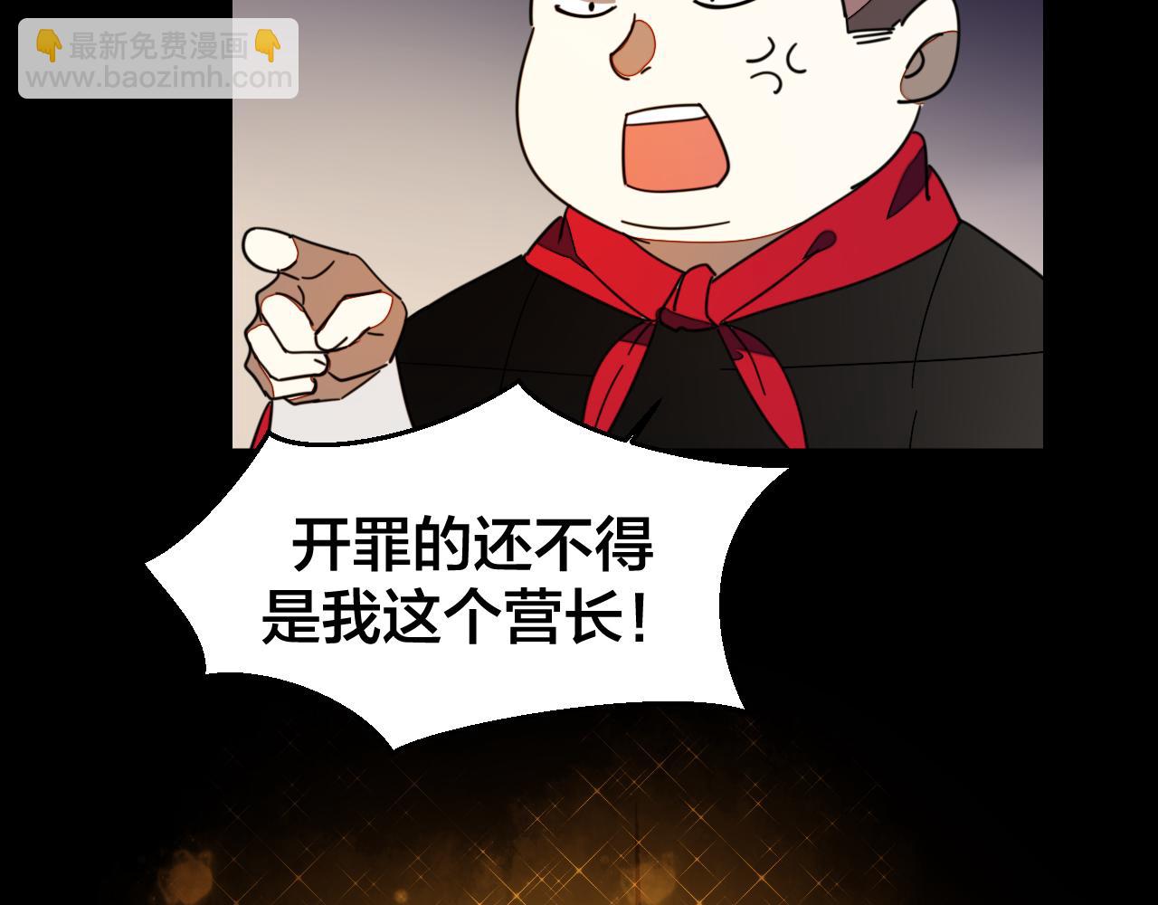 第39话 身份暴露(1/3)-第41话