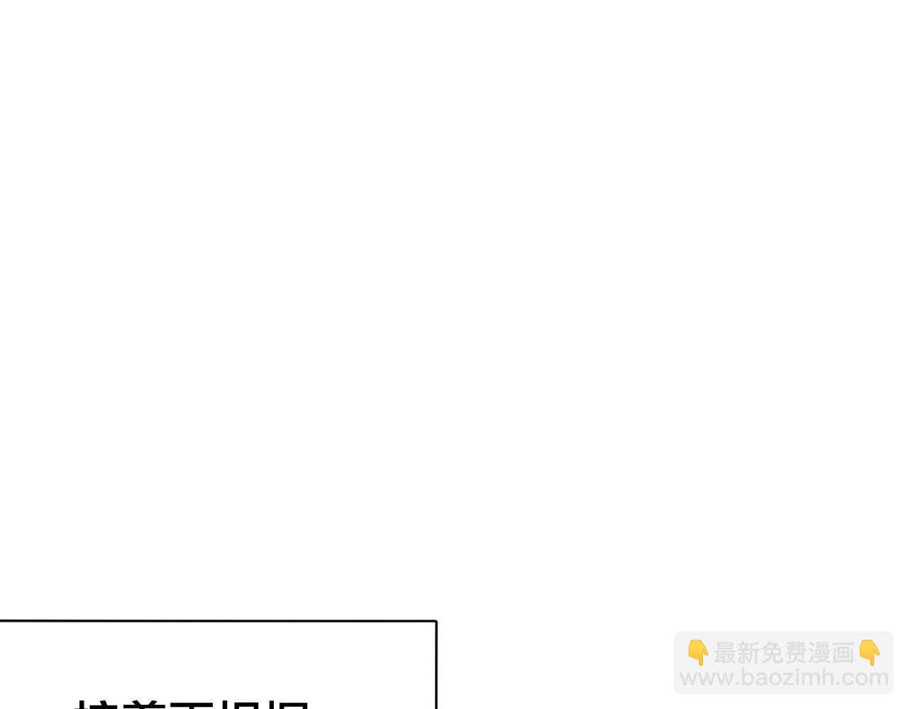 第41话 奖励机制(1/3)-第43话