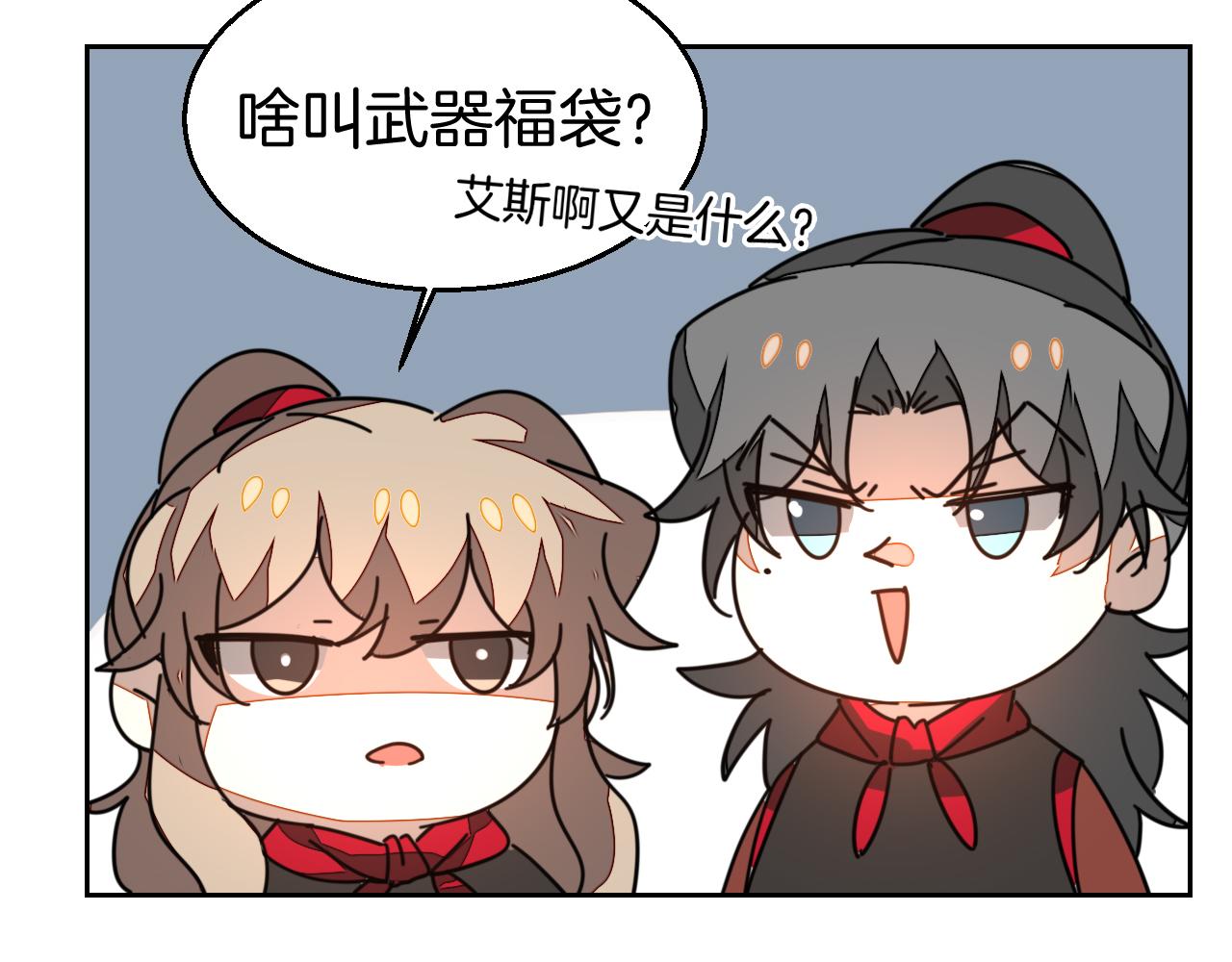 第41话 奖励机制(1/3)-第43话
