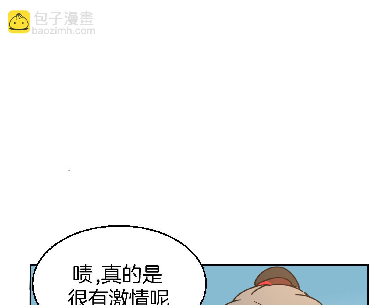 第41话 奖励机制(1/3)-第43话