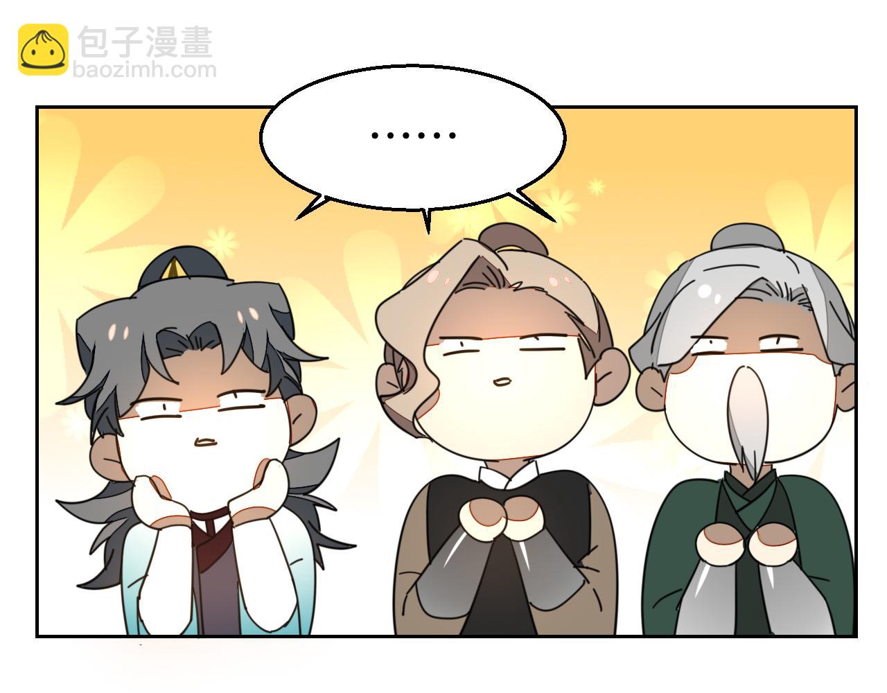 第43话 与皇帝谈判(1/3)-第45话