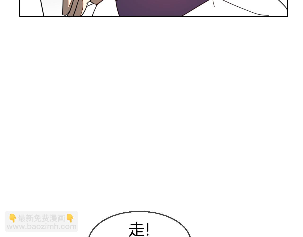 第43话 与皇帝谈判(1/3)-第45话