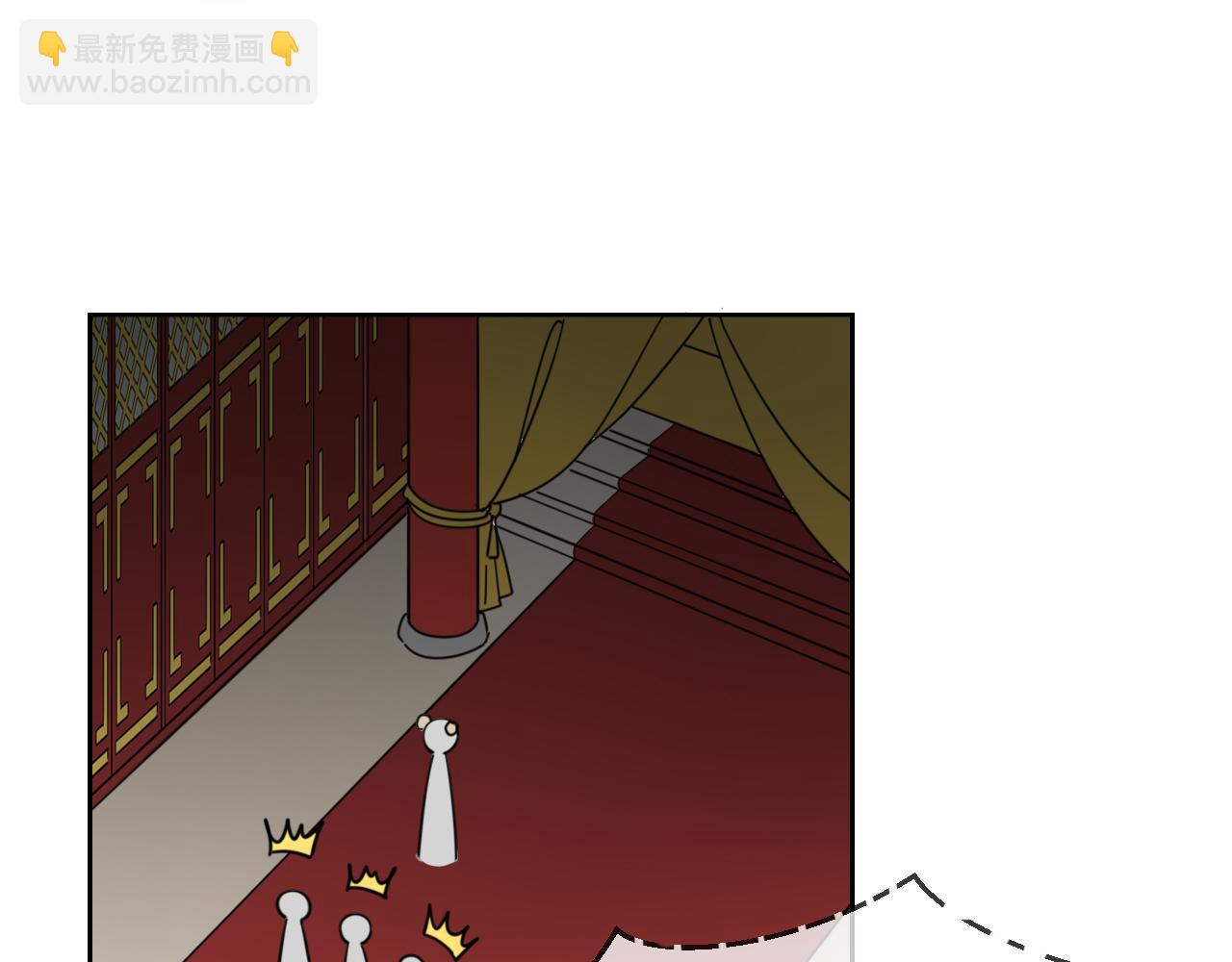 第43话 与皇帝谈判(1/3)-第45话