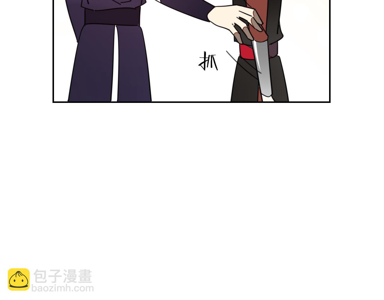 第43话 与皇帝谈判(1/3)-第45话