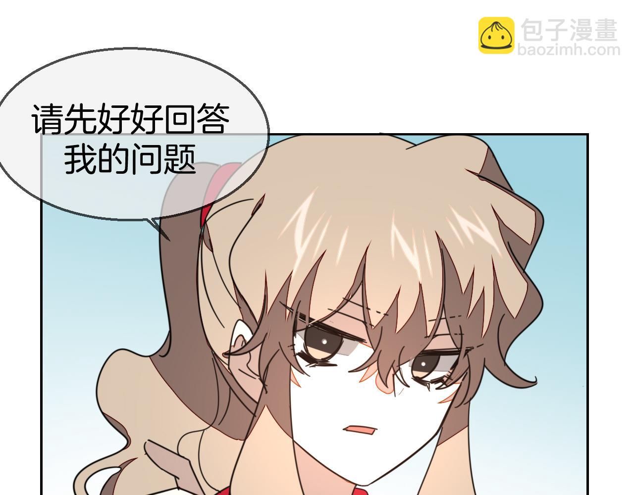 第43话 与皇帝谈判(1/3)-第45话