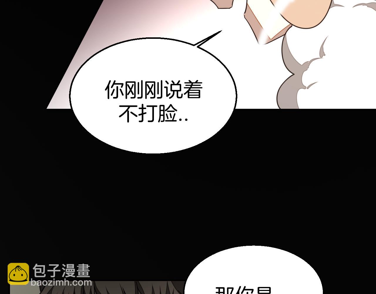 第45话 靡有初心疼我！(1/3)-第47话