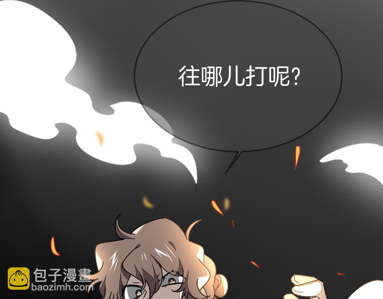 第45话 靡有初心疼我！(1/3)-第47话