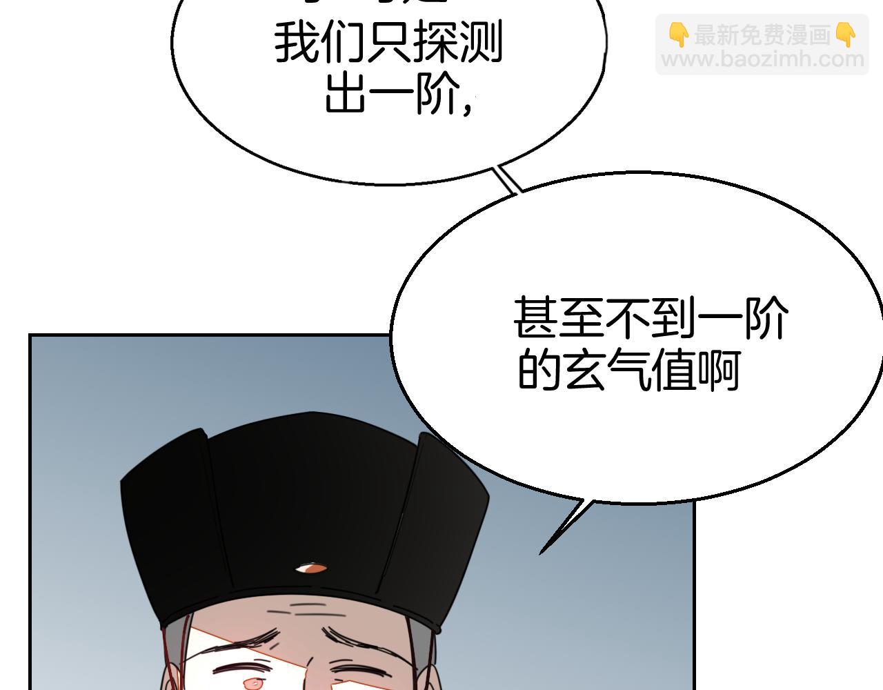 第45话 靡有初心疼我！(1/3)-第47话