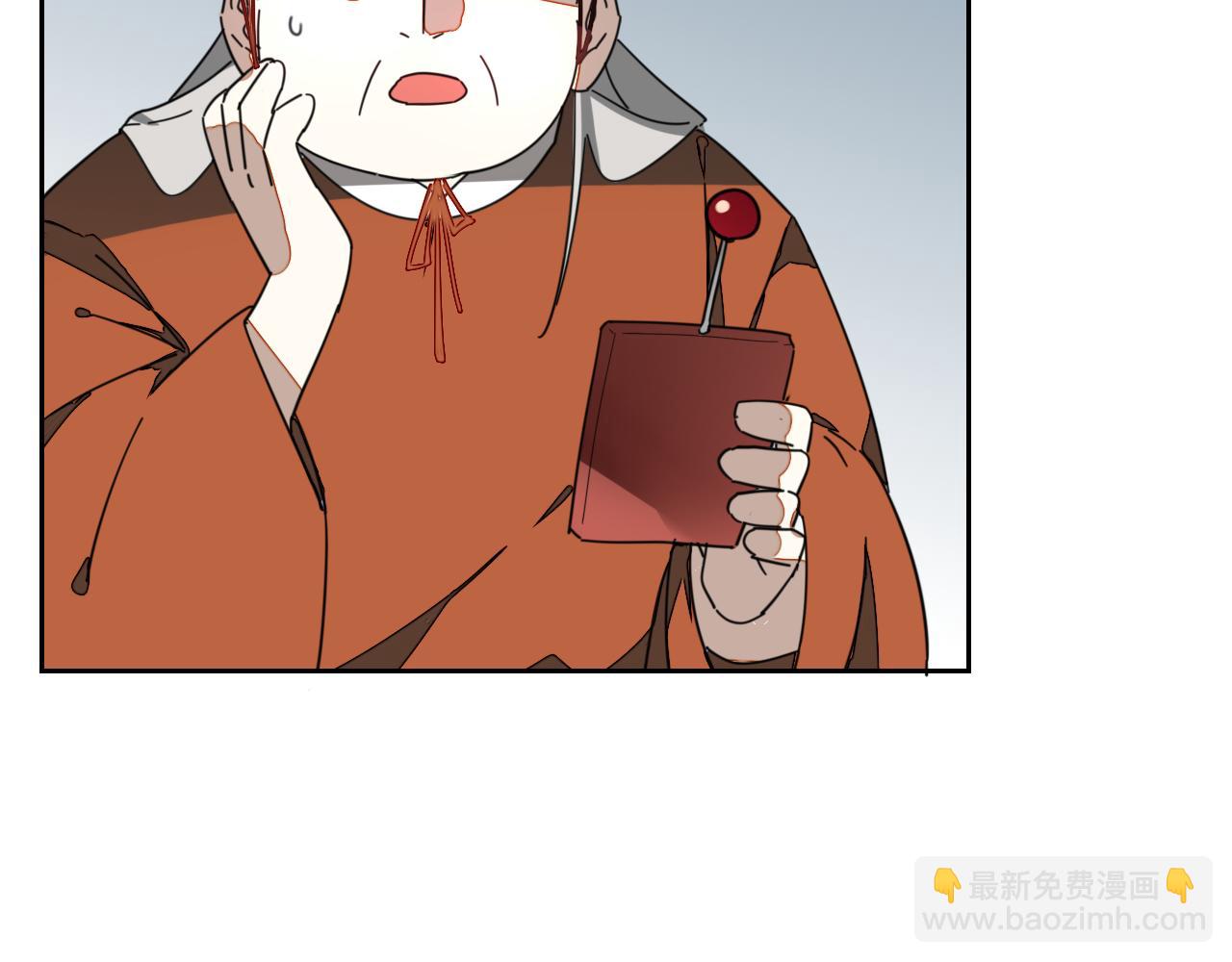 第45话 靡有初心疼我！(1/3)-第47话