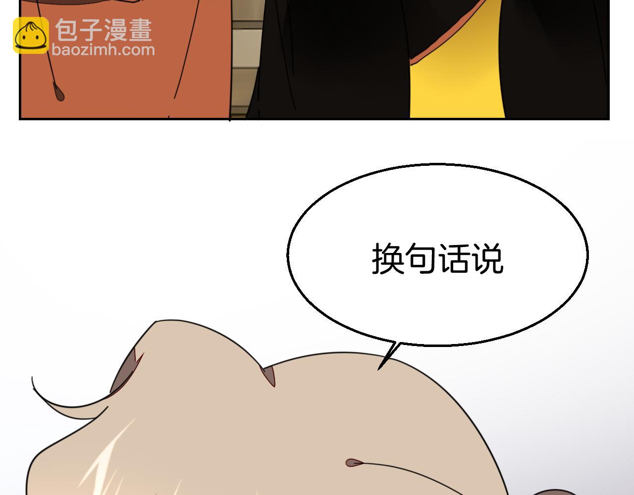 第45话 靡有初心疼我！(1/3)-第47话