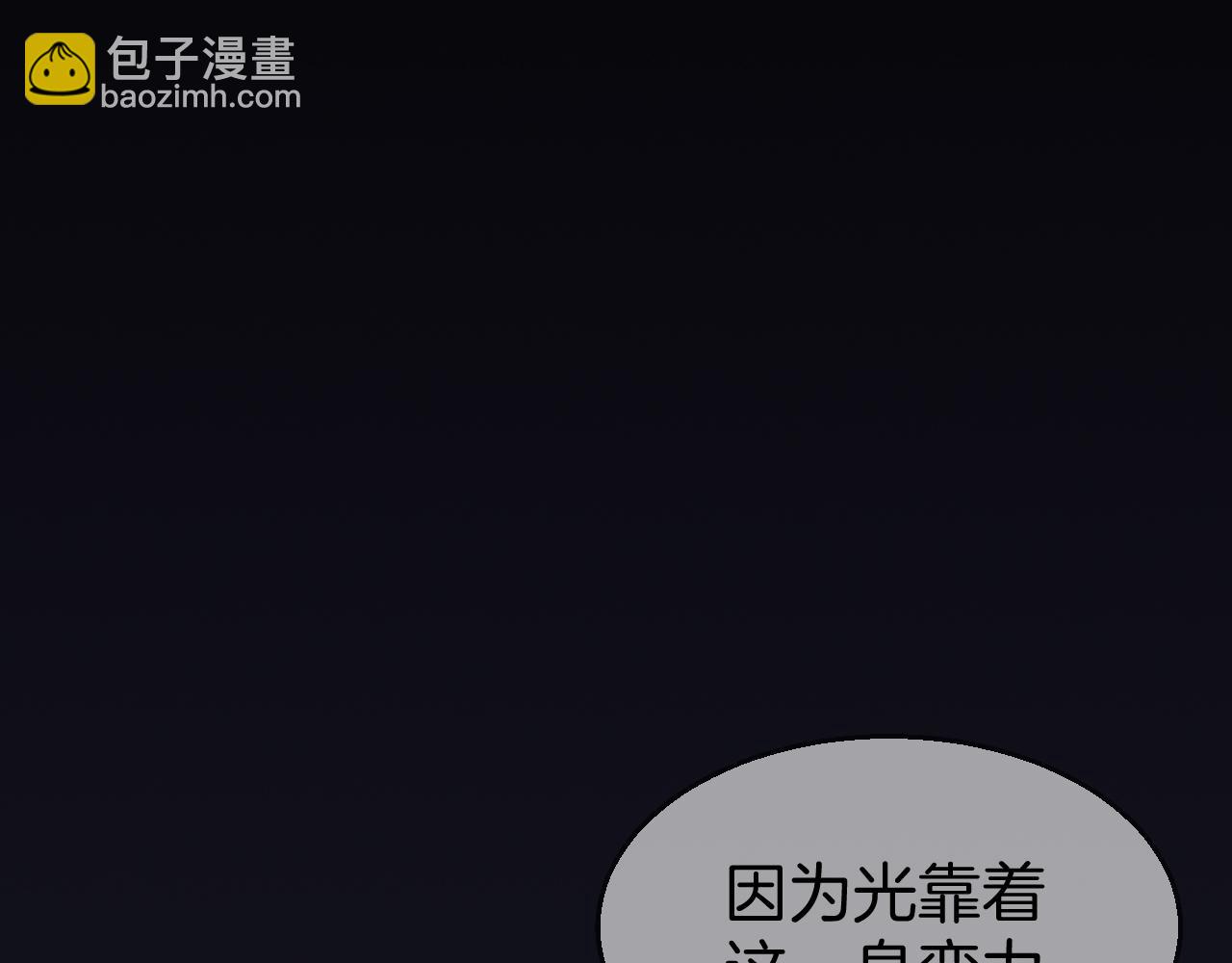 第45话 靡有初心疼我！(1/3)-第47话