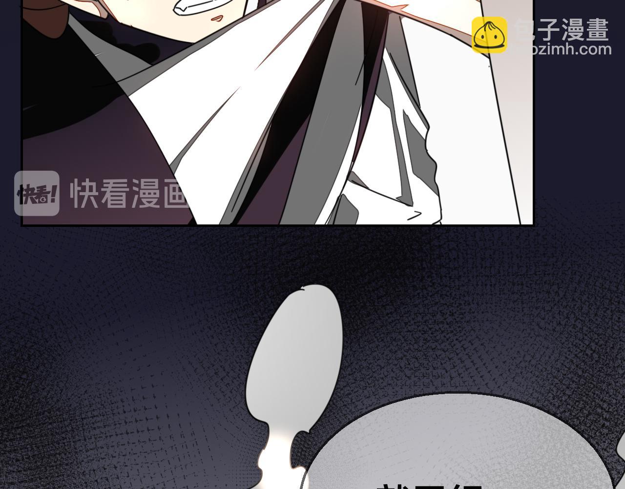 第45话 靡有初心疼我！(1/3)-第47话