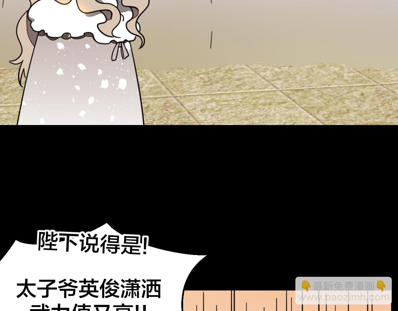 第47话 苏不笑vs杀手隼(1/4)-第49话
