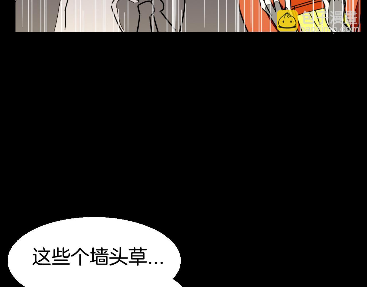 第47话 苏不笑vs杀手隼(1/4)-第49话