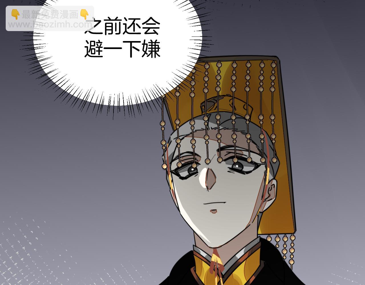 第47话 苏不笑vs杀手隼(1/4)-第49话