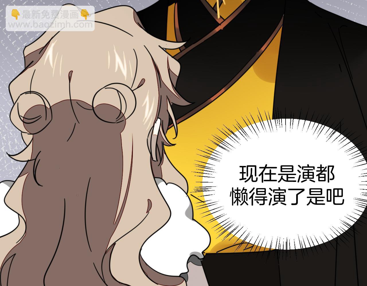 第47话 苏不笑vs杀手隼(1/4)-第49话