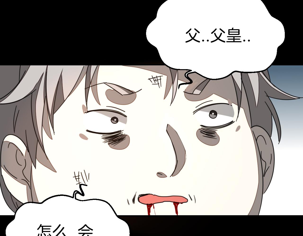 第47话 苏不笑vs杀手隼(1/4)-第49话