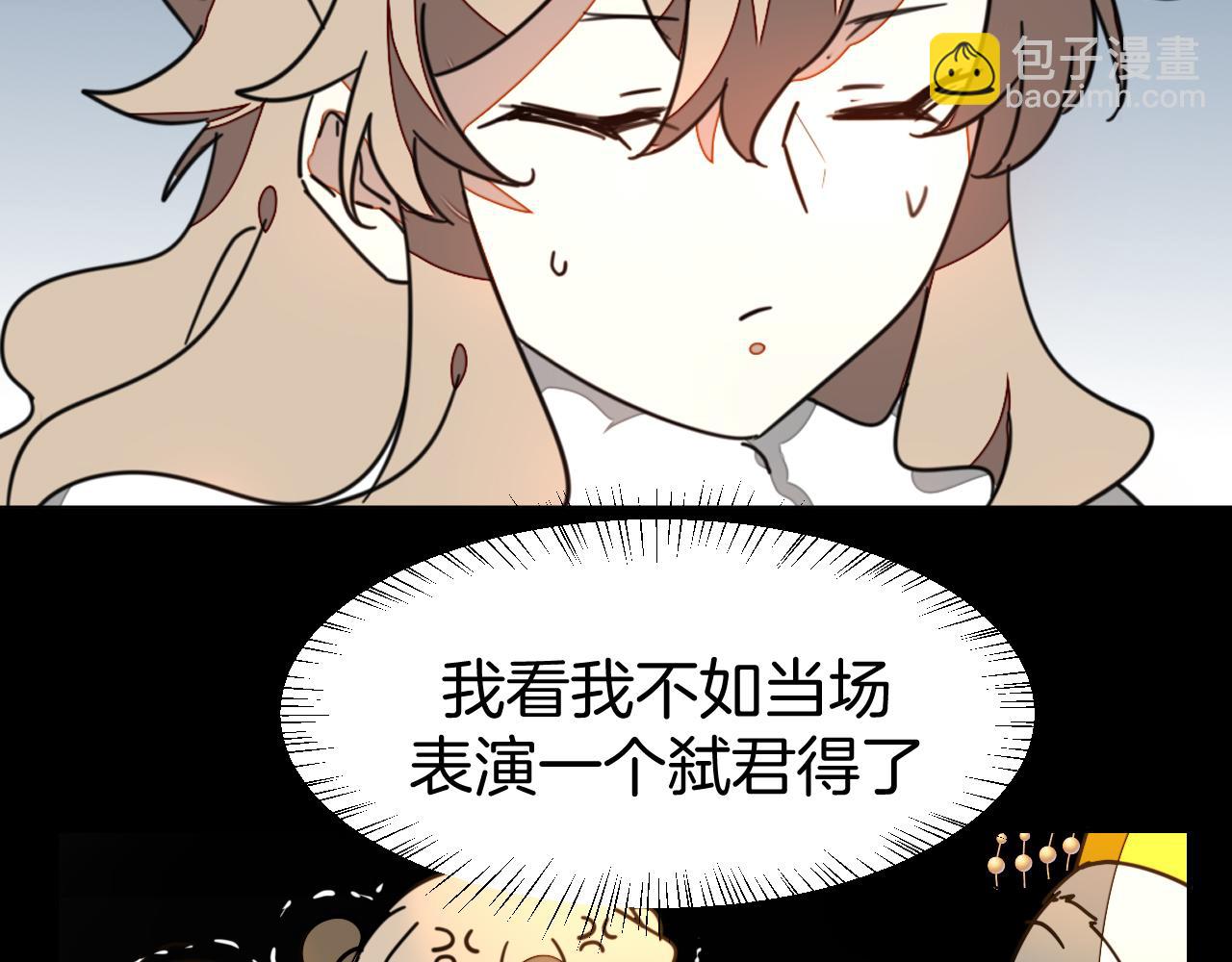 第47话 苏不笑vs杀手隼(1/4)-第49话