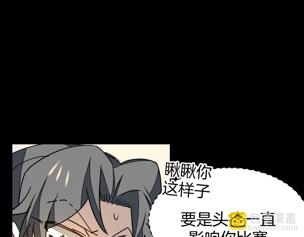 第47话 苏不笑vs杀手隼(1/4)-第49话