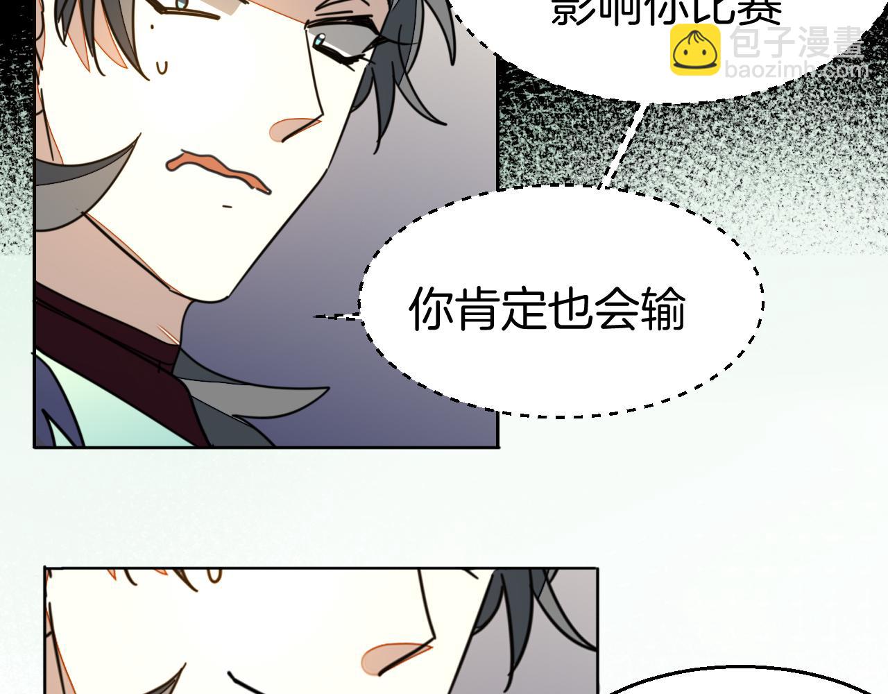 第47话 苏不笑vs杀手隼(1/4)-第49话