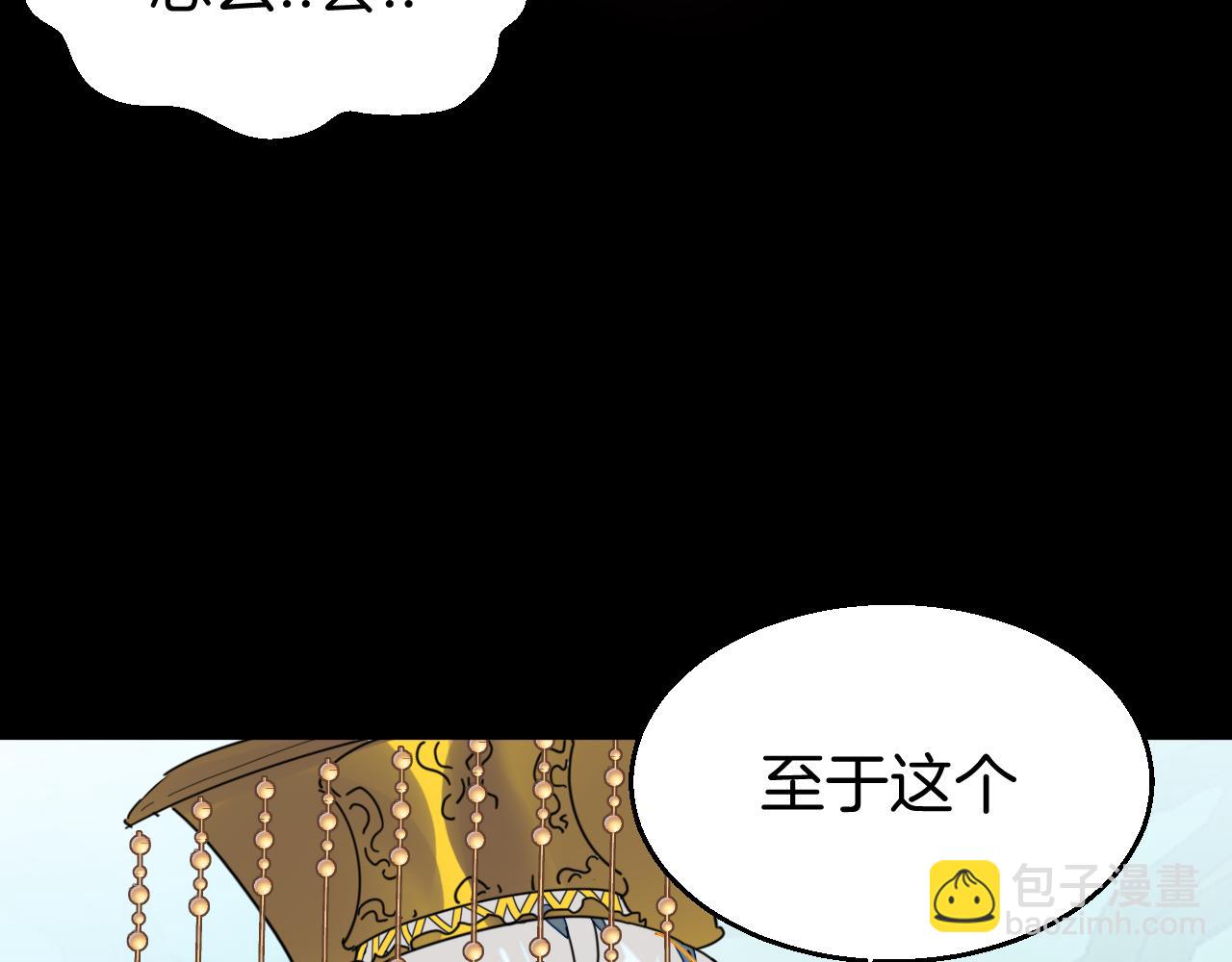 第47话 苏不笑vs杀手隼(1/4)-第49话