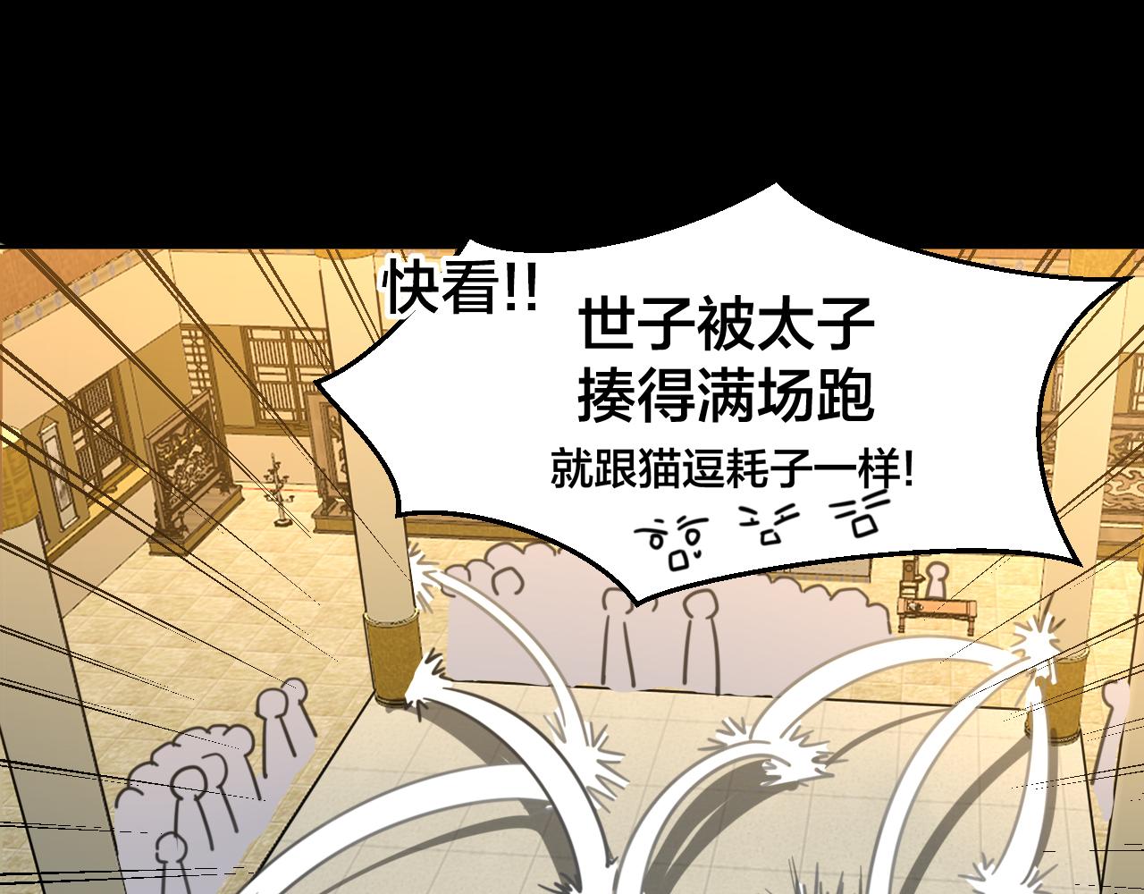 第47话 苏不笑vs杀手隼(1/4)-第49话