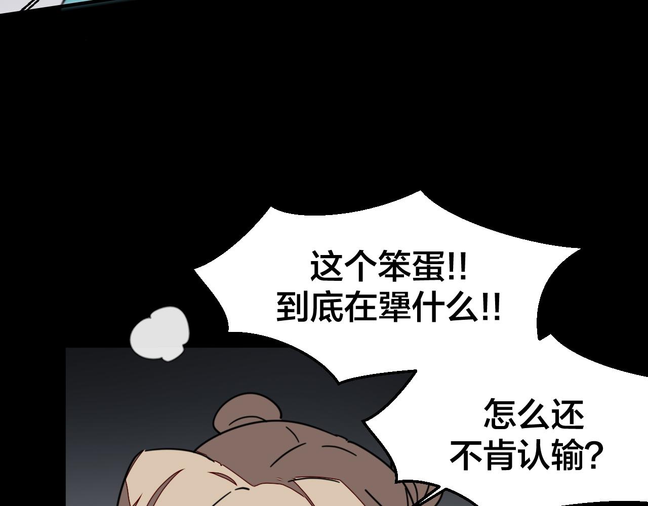 第47话 苏不笑vs杀手隼(1/4)-第49话
