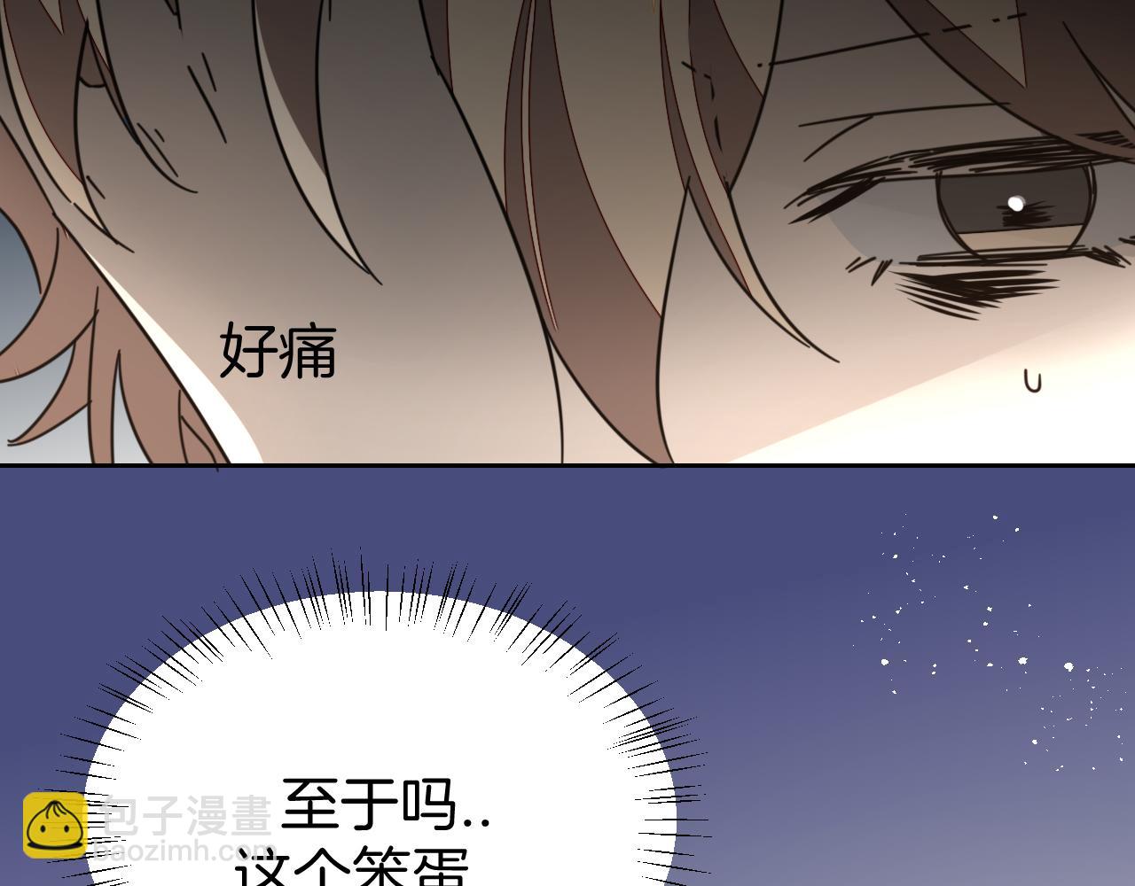 第47话 苏不笑vs杀手隼(1/4)-第49话