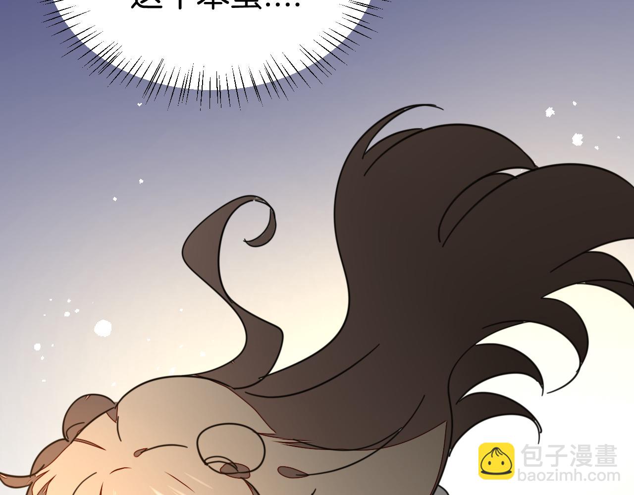 第47话 苏不笑vs杀手隼(1/4)-第49话
