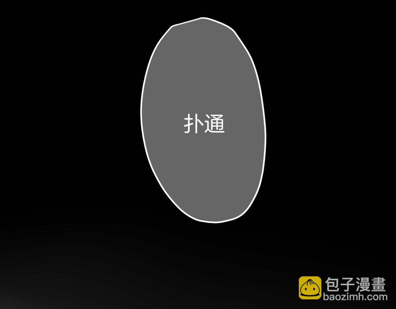 第47话 苏不笑vs杀手隼(1/4)-第49话