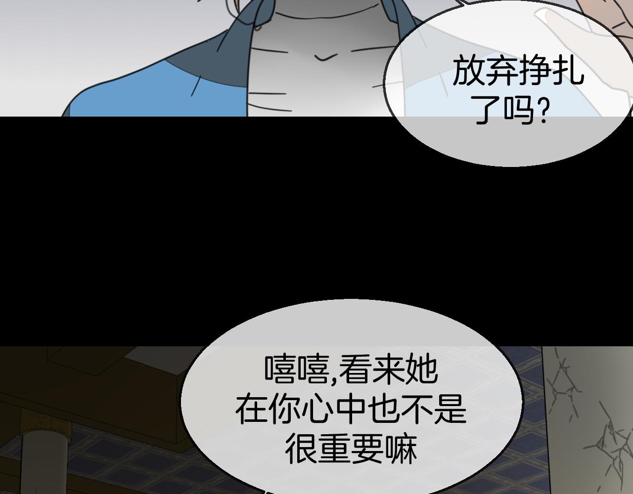 第47话 苏不笑vs杀手隼(1/4)-第49话
