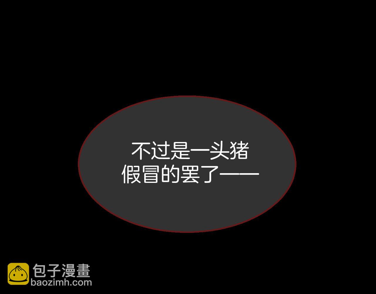 第47话 苏不笑vs杀手隼(1/4)-第49话