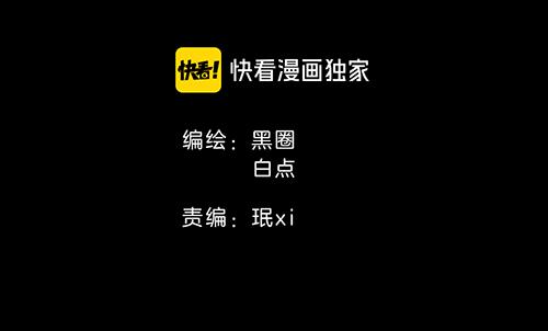 第47话 苏不笑vs杀手隼(1/4)-第49话
