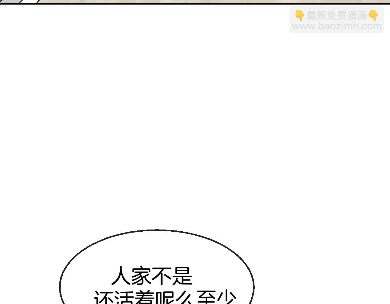 第49话 现代下(1/4)-第51话