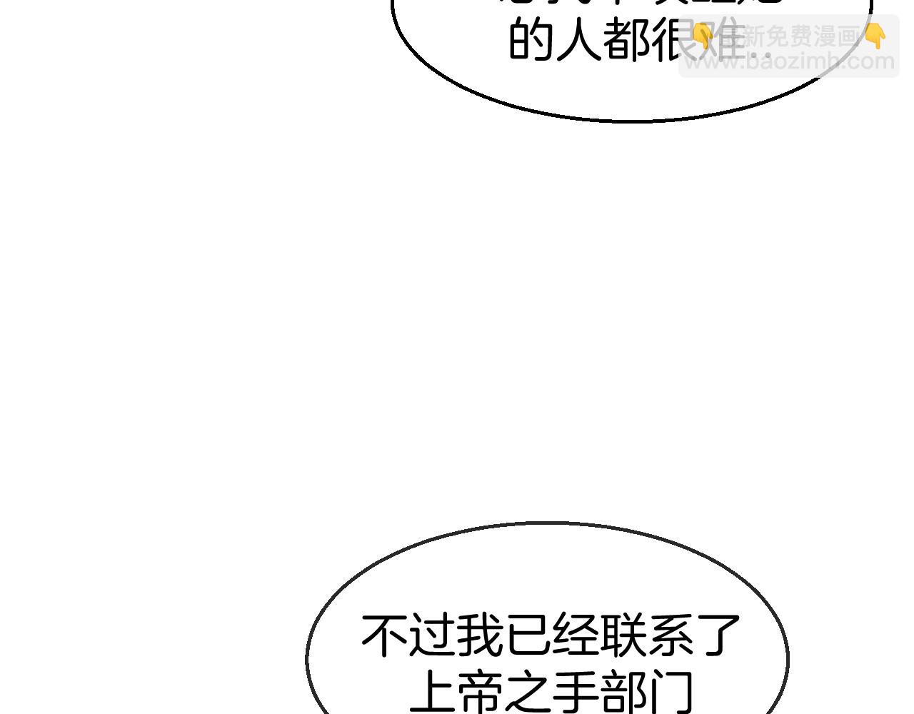 第49话 现代下(1/4)-第51话